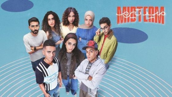 مشاهدة مسلسل وتحميل ميد تيرم الحلقة 10 العاشرة