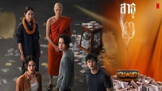 مشاهدة مسلسل وتحميل The Believers الموسم الثاني الحلقة 5 الخامسة مترجم