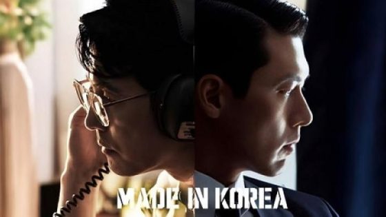 مشاهدة مسلسل وتحميل Made in Korea الحلقة 3 الثالثة مترجم