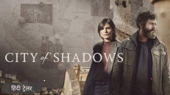مشاهدة مسلسل وتحميل City of Shadows الحلقة 5 الخامسة مترجم
