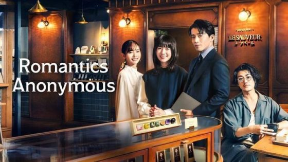 مشاهدة مسلسل وتحميل Romantics Anonymous الحلقة 8 الثامنة والاخيرة مترجم