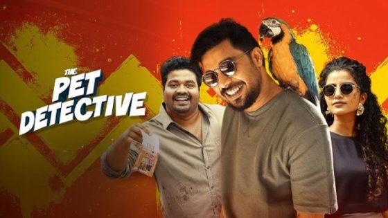 مشاهدة فيلم وتحميل The Pet Detective 2025 مترجم