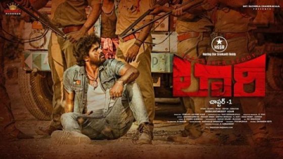 مشاهدة فيلم وتحميل Lorry Chapter 1 2024 مترجم