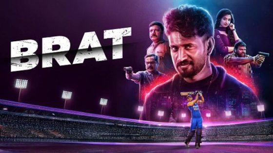 مشاهدة فيلم وتحميل Brat 2025 مترجم
