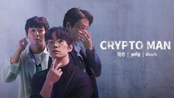 مشاهدة فيلم وتحميل Crypto Man 2025 مترجم