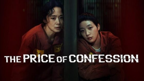 مشاهدة مسلسل وتحميل The Price of Confession مترجم