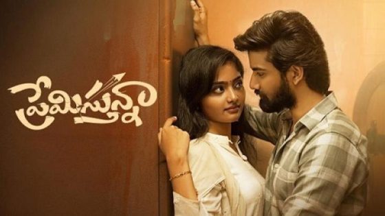 مشاهدة فيلم وتحميل Premistunnaa 2025 مترجم