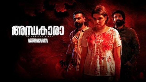 مشاهدة فيلم وتحميل Andhakaara 2024 مترجم