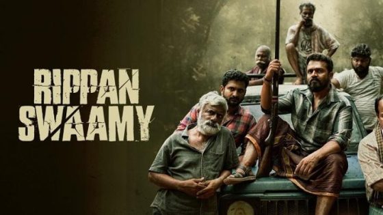 مشاهدة فيلم وتحميل Rippan Swamy 2025 مترجم