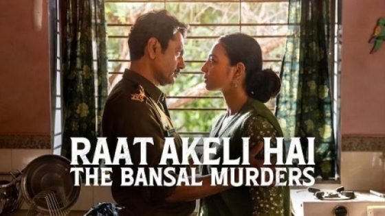 مشاهدة فيلم وتحميل Raat Akeli Hai The Bansal Murders 2025 مترجم