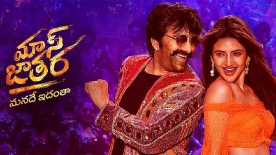 مشاهدة فيلم وتحميل Mass Jathara 2025 مترجم