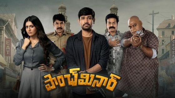 مشاهدة فيلم وتحميل Paanch Minar 2025 مترجم
