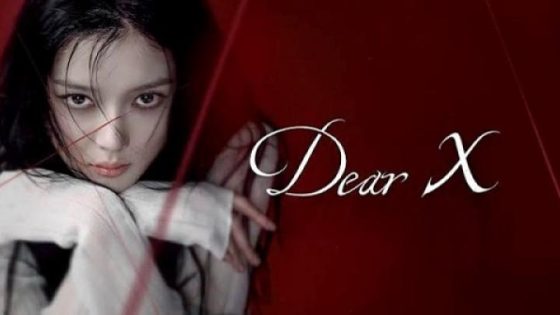 مشاهدة مسلسل وتحميل Dear X الحلقة 10 العاشرة مترجم