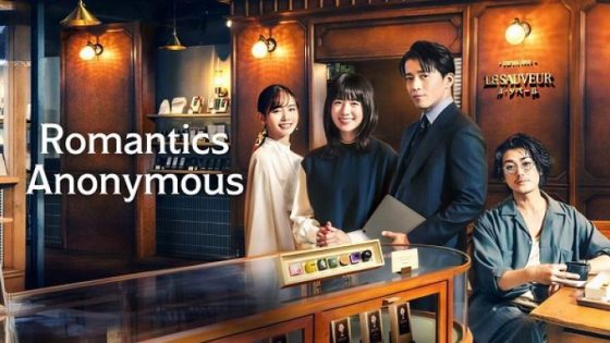 مشاهدة مسلسل وتحميل Romantics Anonymous الحلقة 2 الثانية مترجم