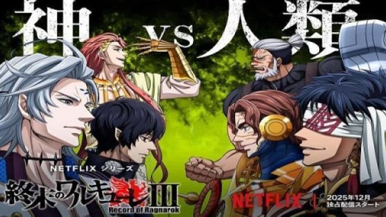 انمي Record of Ragnarok الموسم الثالث الحلقة 11 الحادية عشر مترجم