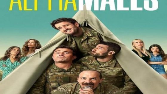 مشاهدة مسلسل وتحميل Alpha Males الموسم الرابع الحلقة 2 الثانية مترجم