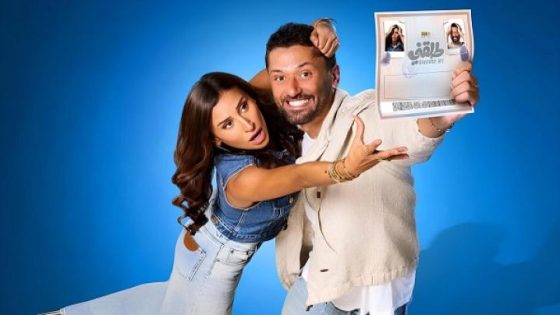 مشاهدة فيلم وتحميل طلقني 2025